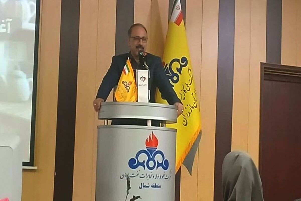 گاز