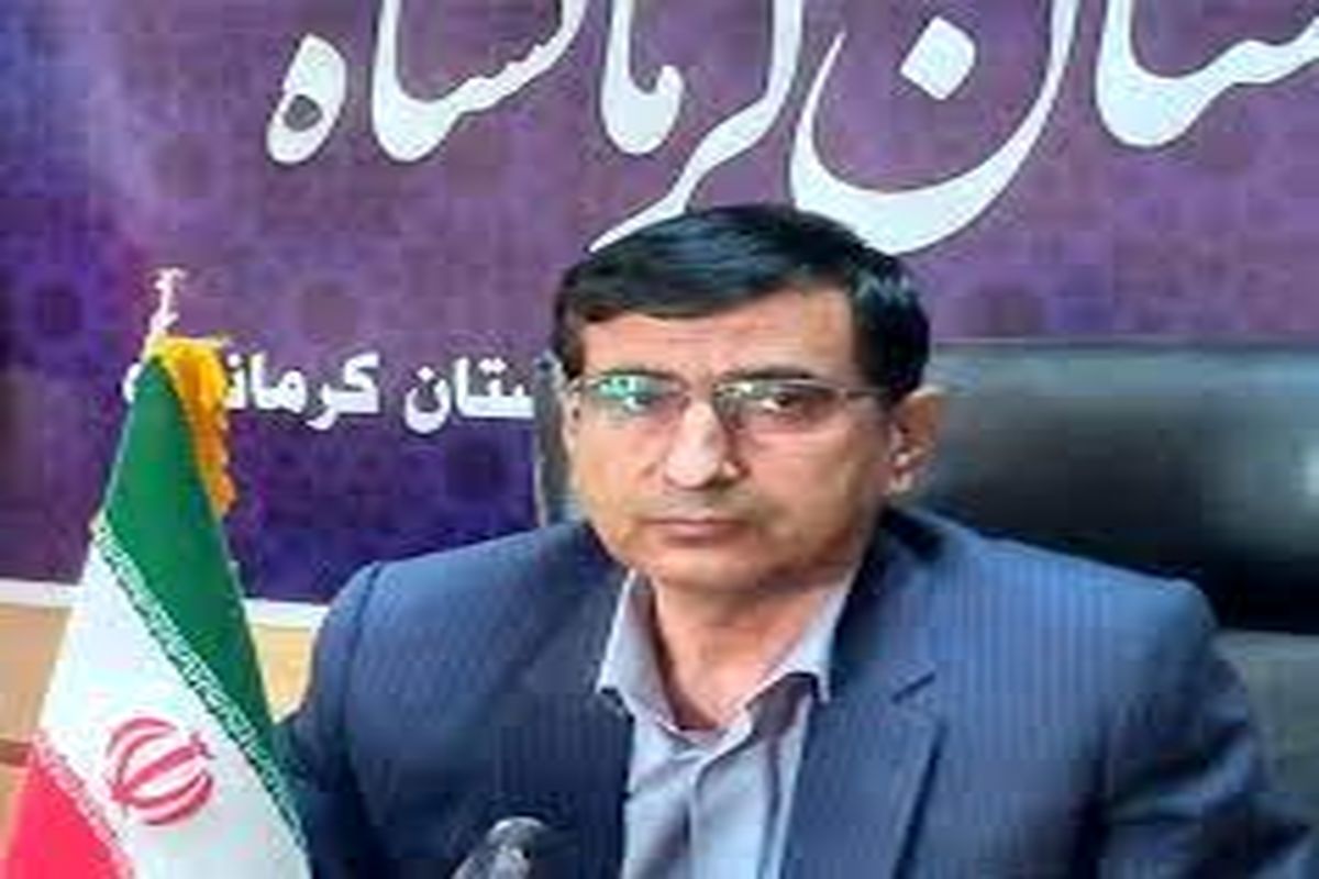 رئیس سازمان جهاد کشاورزی استان کرمانشاه 