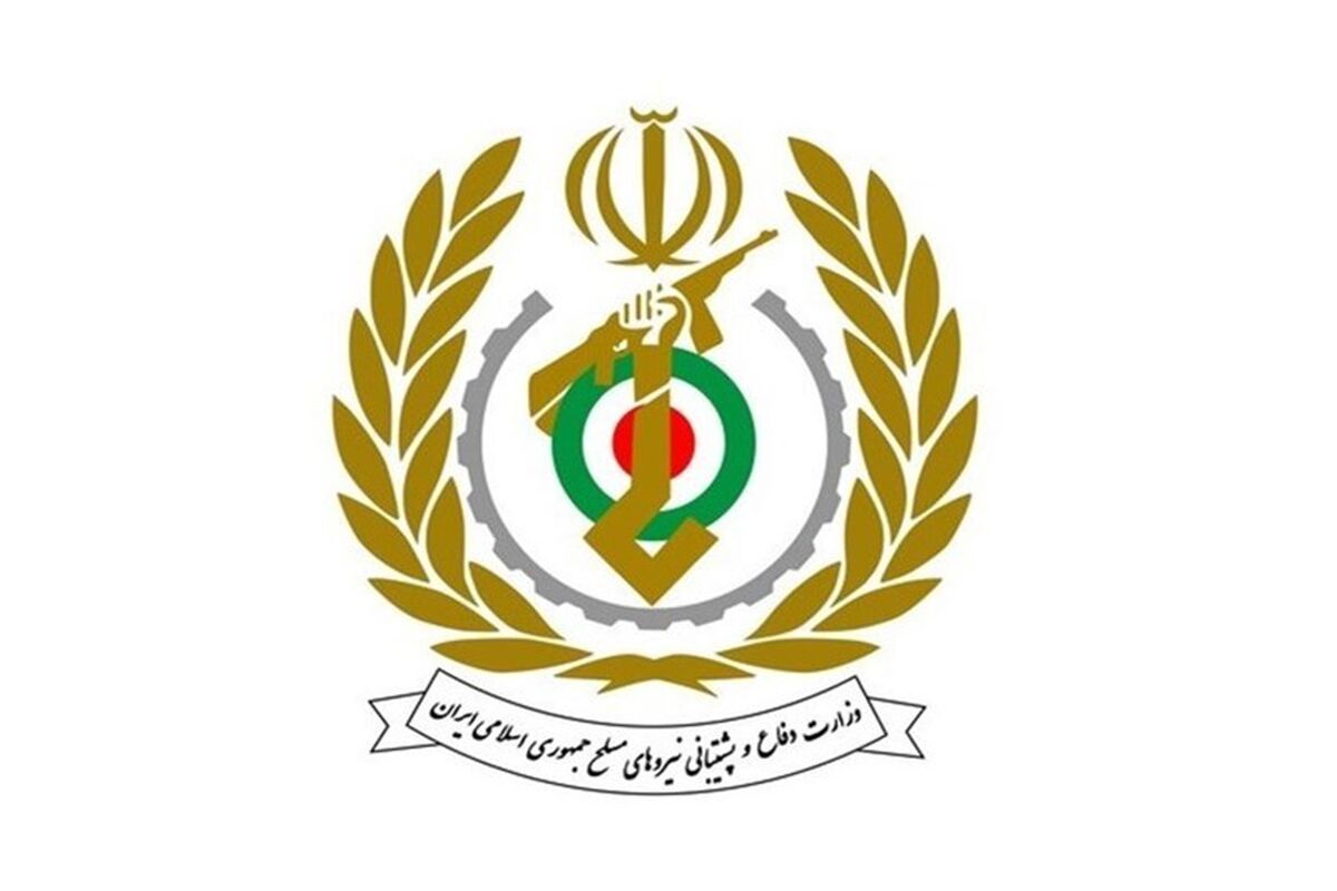 وزارت دفاع