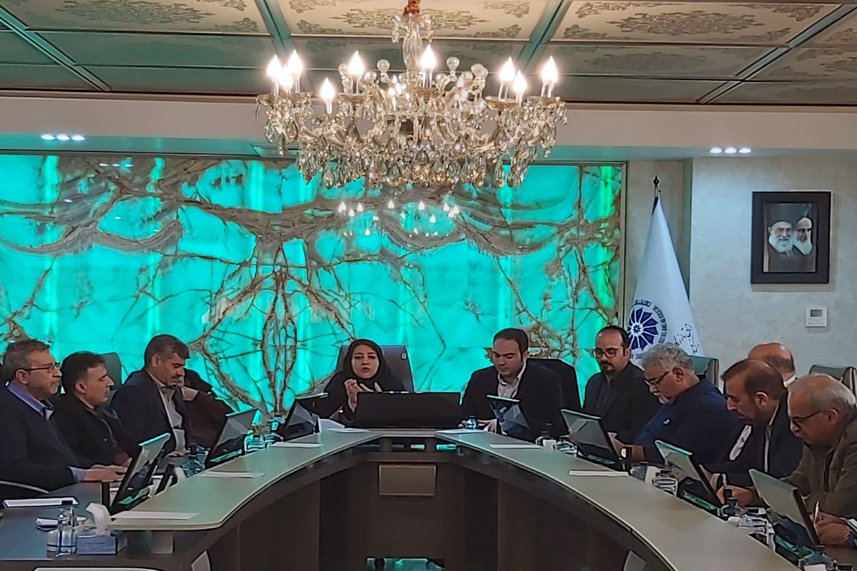 اتاق بازرگانی