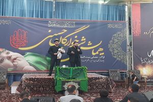 همایش شیرخوارگان حسینی در مصلی شهر اراک برگزارشد+تصاویر
