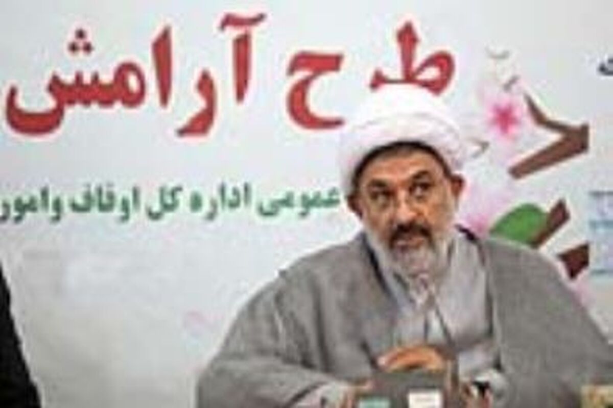 طرح آرامش بهاری