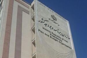 متن کامل لایحه برنامه هفتم توسعه منتشر شد