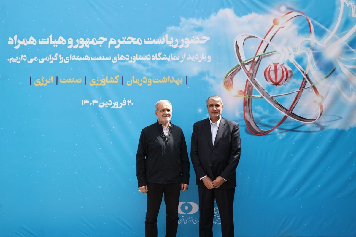 پزشکیان