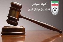 باشگاه استقلال سقف قرارداد را رعایت کرده است!/ از همه اتهامات مبرا است