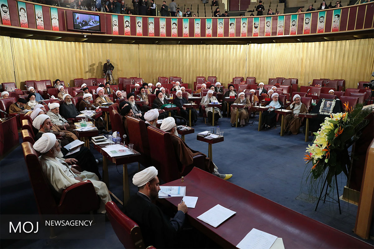 چهارمین اجلاسیه دوره پنجم مجلس خبرگان رهبری