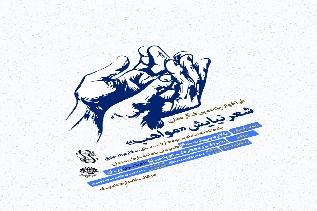 حوزه هنری قم