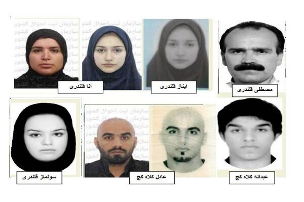 کلاهبرداری