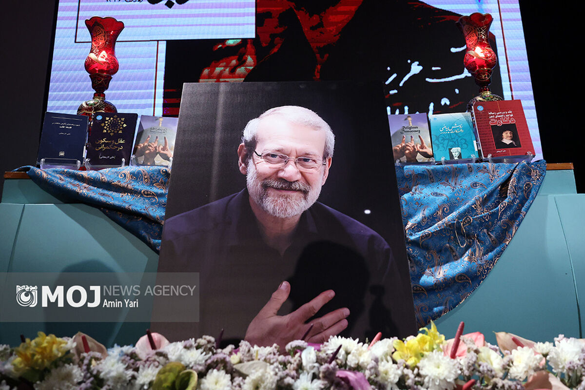 گرامیداشت شهید علی لاریجانی