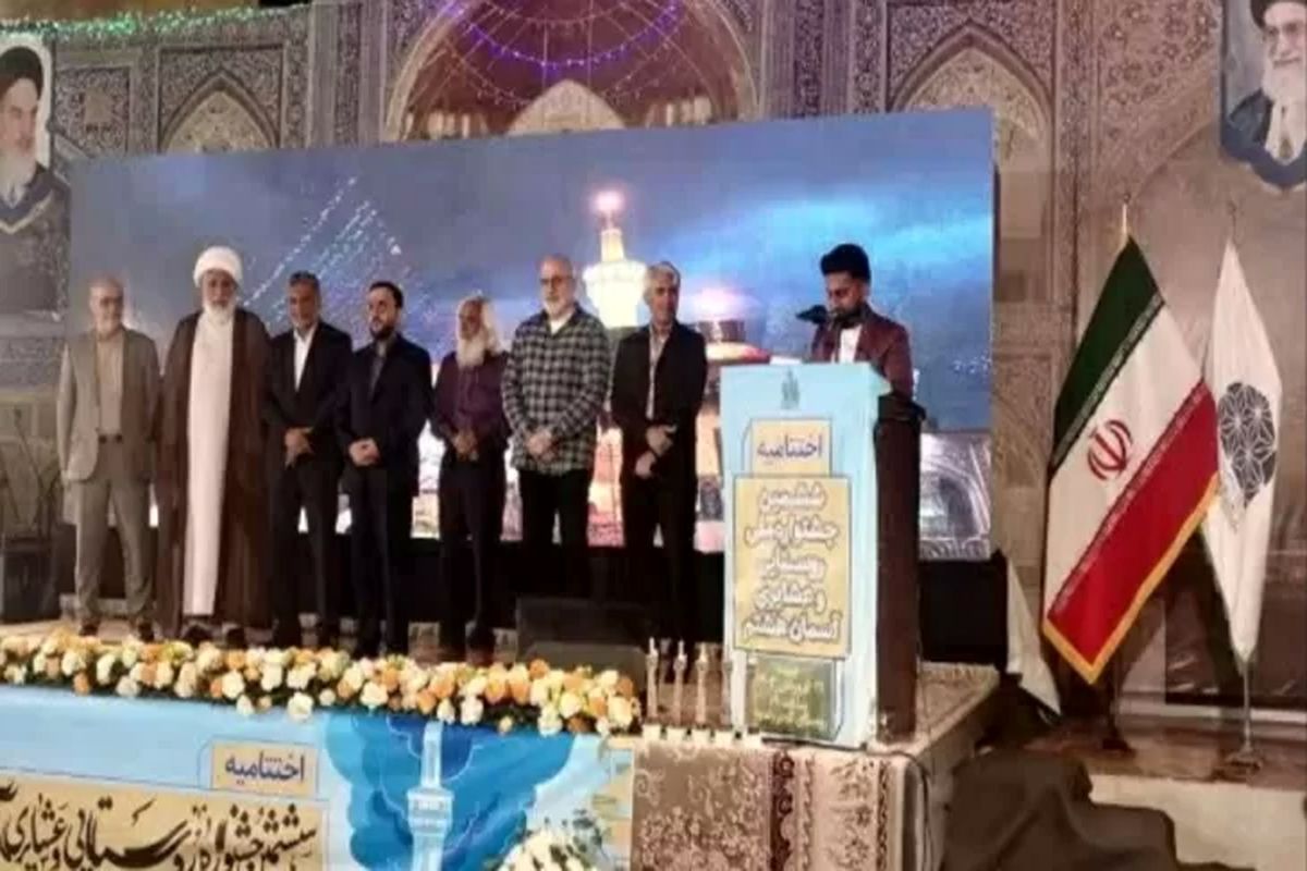 جشنواره آسمان هشتم 