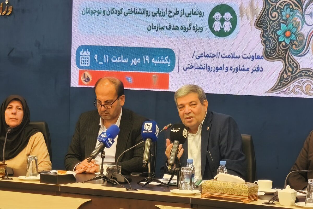 حسینی بهزیستی