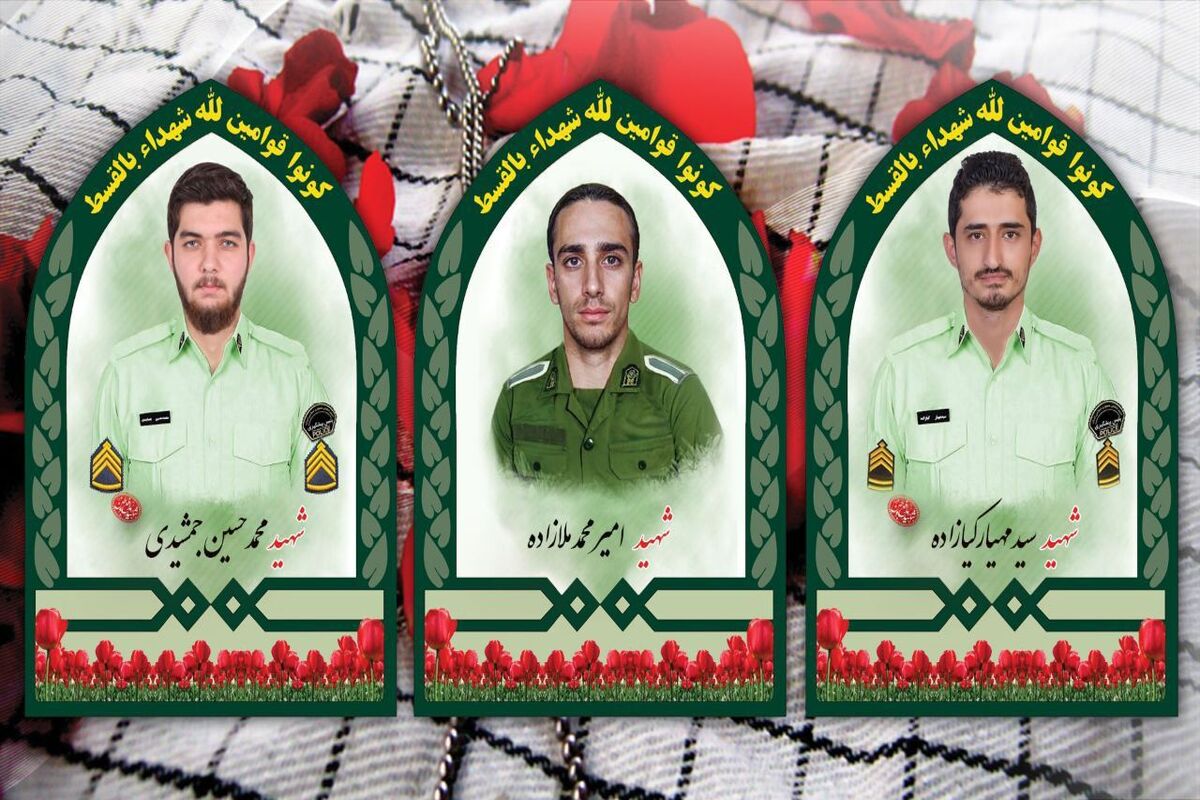 پلیس آگاهی