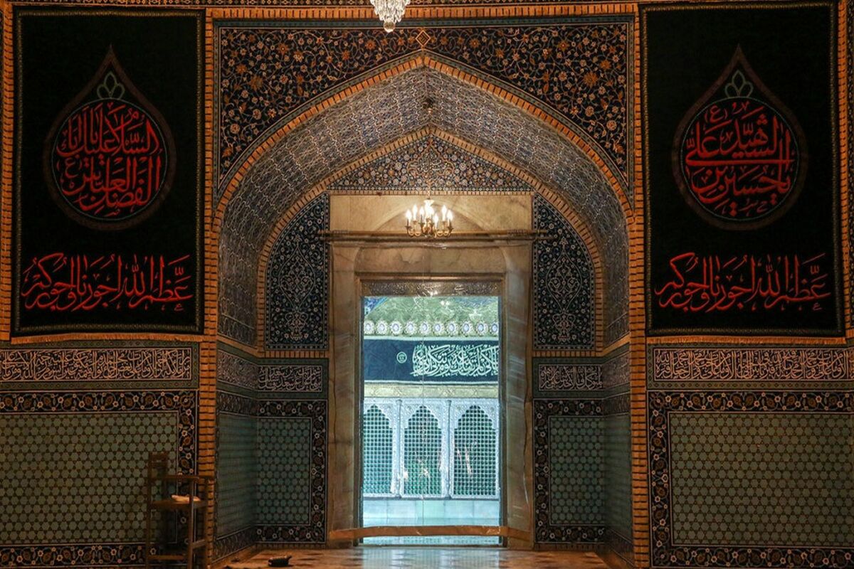 حرم حضرت معصومه