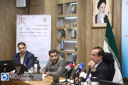 نشست خبری مدیرعامل سازمان تامین اجتماعی نیرو‌های مسلح