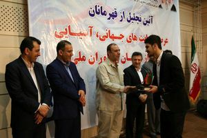 قهرمانان کردستانی در عرصه رقابت های جهانی و آسیایی تجلیل شدند