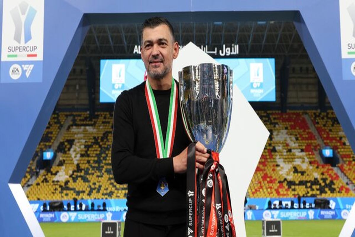 سرجیو کونسیسائو