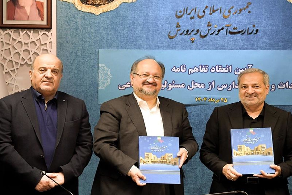 پتروشیمی خلیج فارس