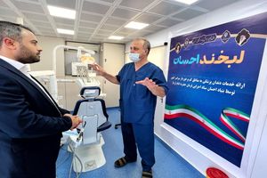 آغاز اجرای فاز دوم پویش لبخند احسان در هرمزگان