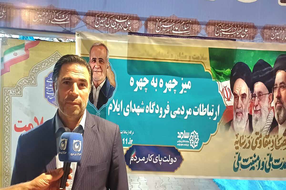 سلجوقی