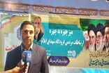 از سرگیری پروازهای فرودگاه ایلام پس از ۱۲۰ روز