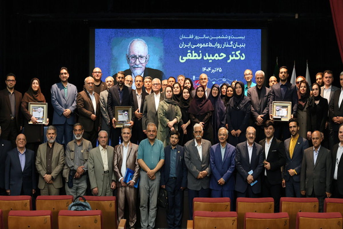 بانک توسعه صادرات ایران