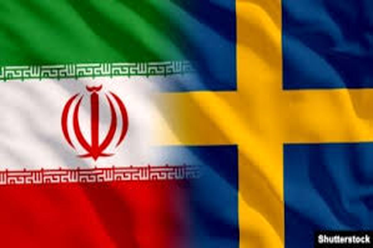 سوئد و ایران
