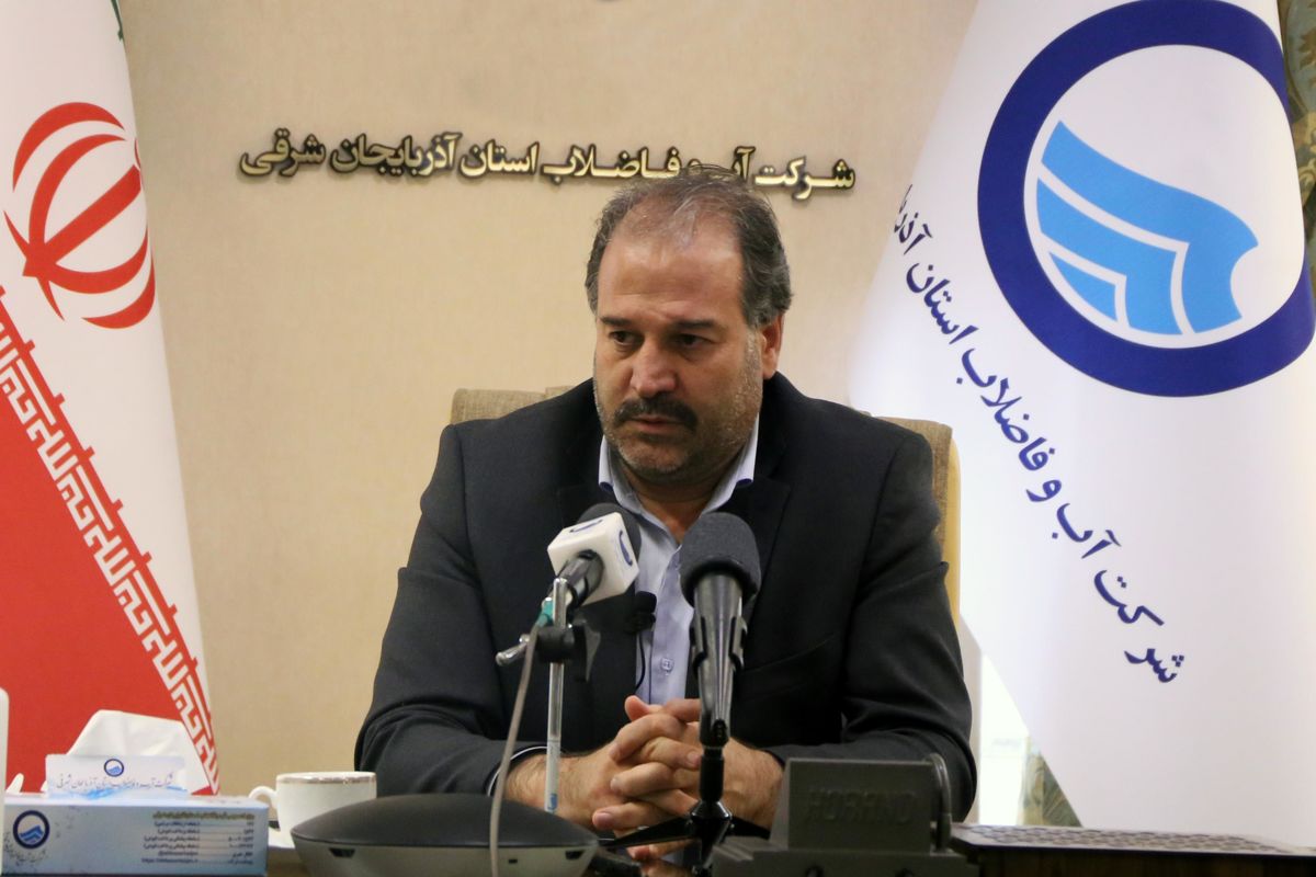 فاضلاب تبریز