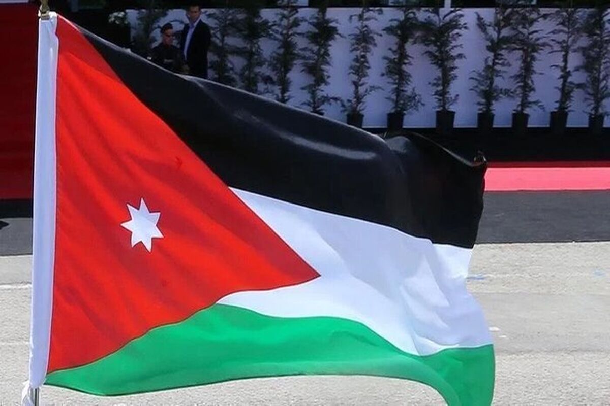 اردن