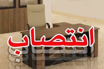 مدیرکل ارتباطات و روابط بین‌الملل شهرداری اصفهان منصوب شد