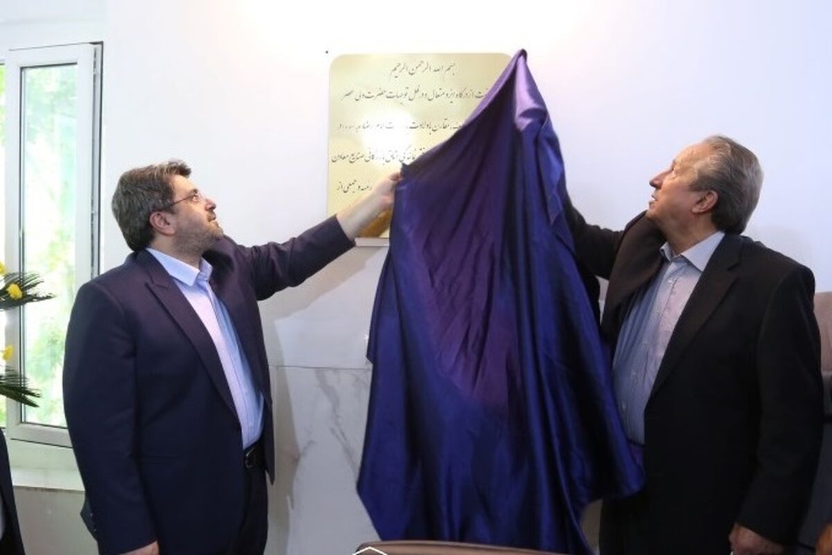 افتتاح اتاق بازرگانی  (2)