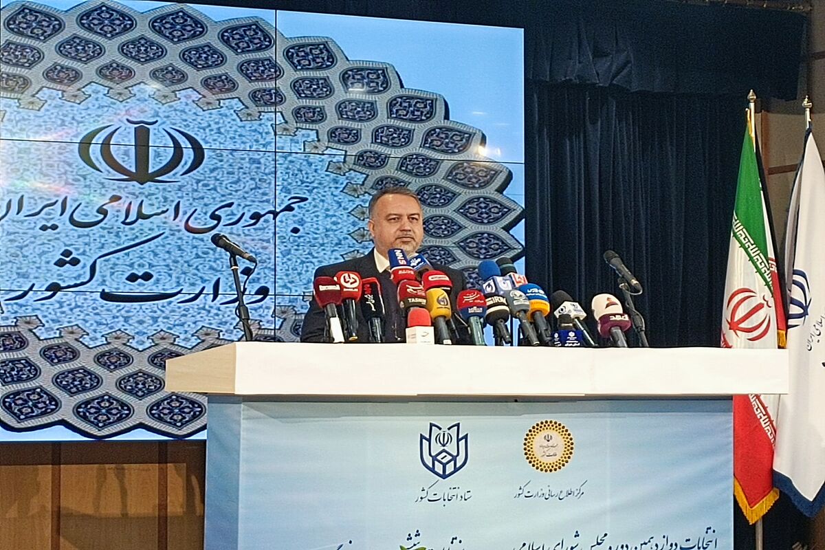 اسلامی