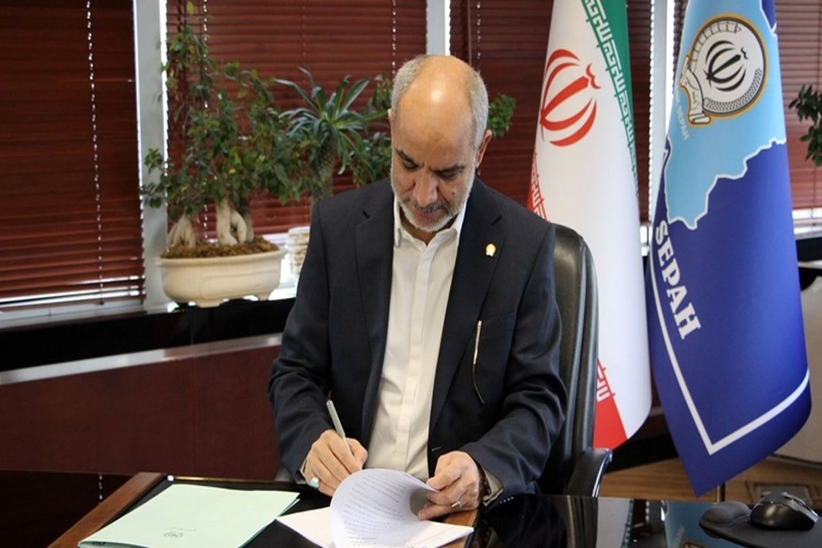 محمد کاظم چقازردی ، مدیرعامل بانک سپه