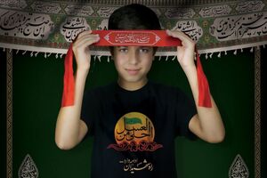 سوگواره «احلی‌من‌العسل» در حرم بانوی کرامت برگزار می‌شود