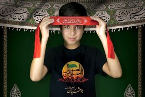 سوگواره «احلی‌من‌العسل» در حرم بانوی کرامت برگزار می‌شود