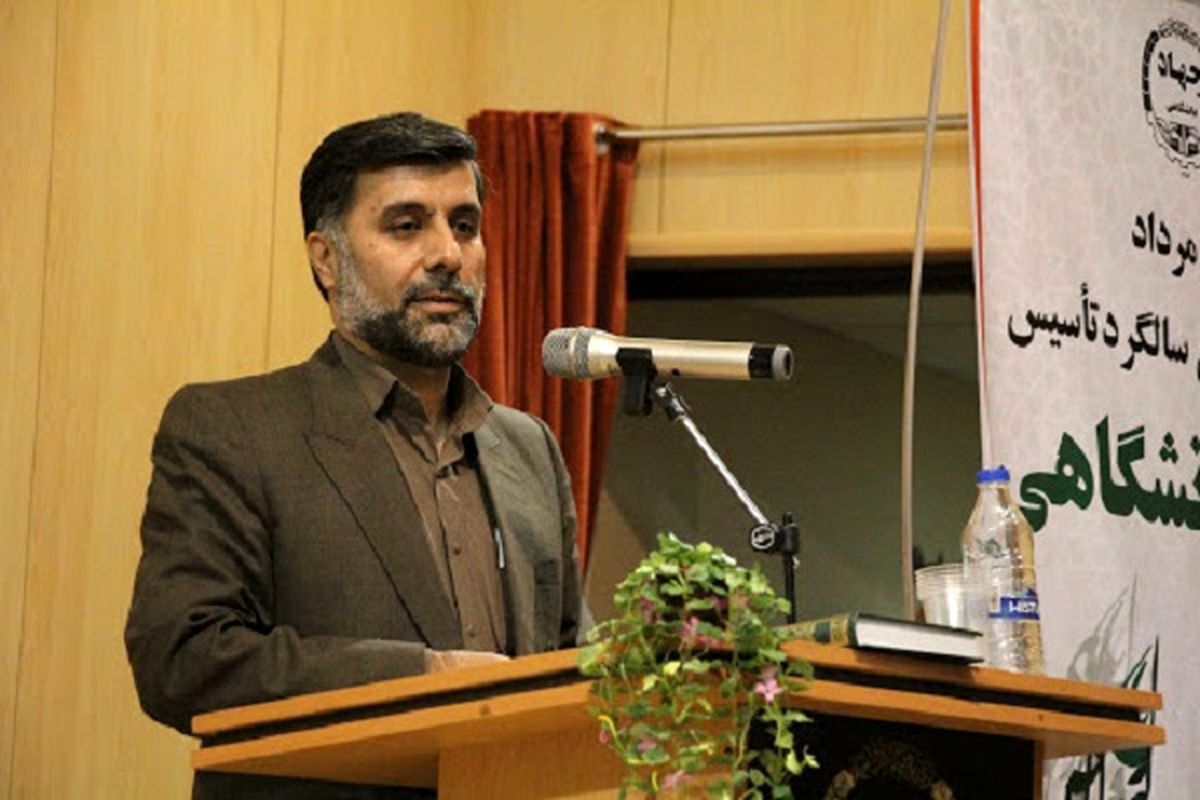 جهاد دانشگاهی