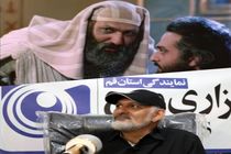 خانه نمایش قم را دریابید/کوچ هنرمندان تئاتر استان قم به تهران