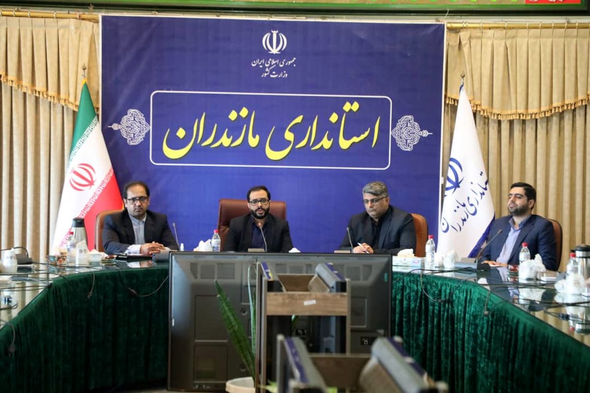 محبی استانداری مازندران 