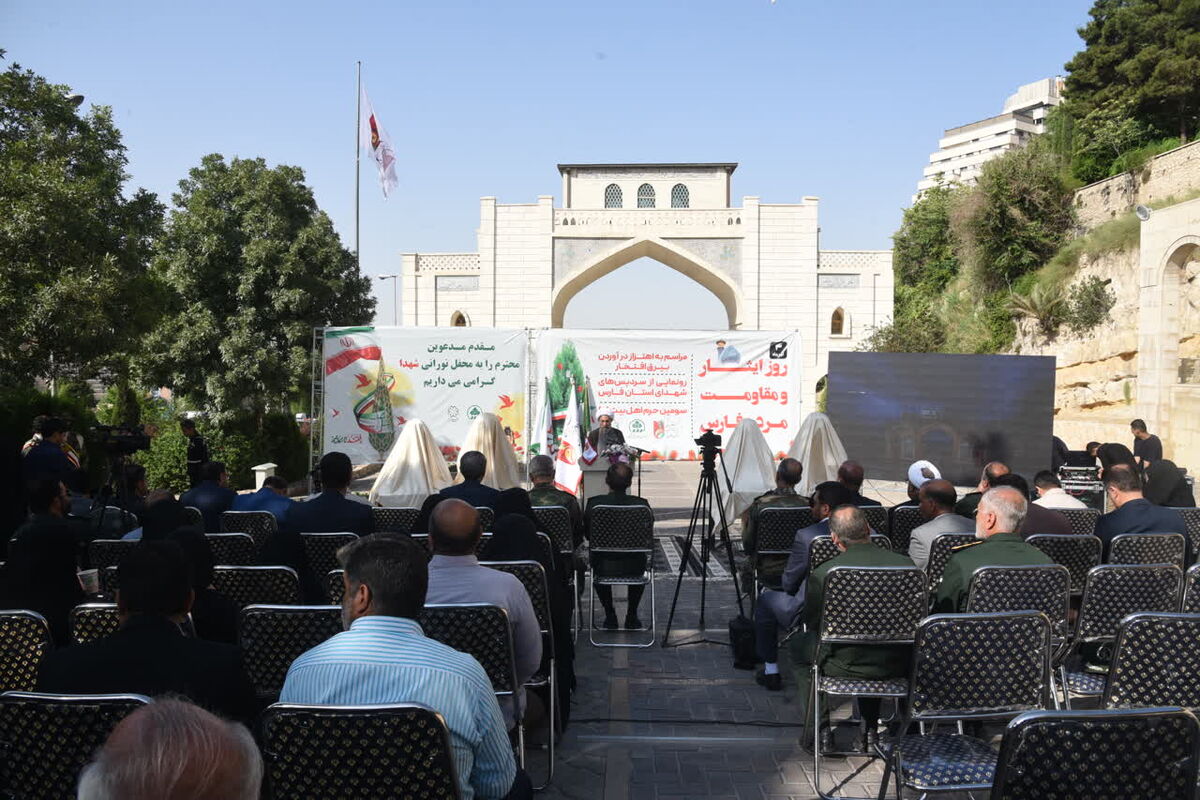 اهتزاز پرچم کنگره ۱۵ هزار شهید استان فارس