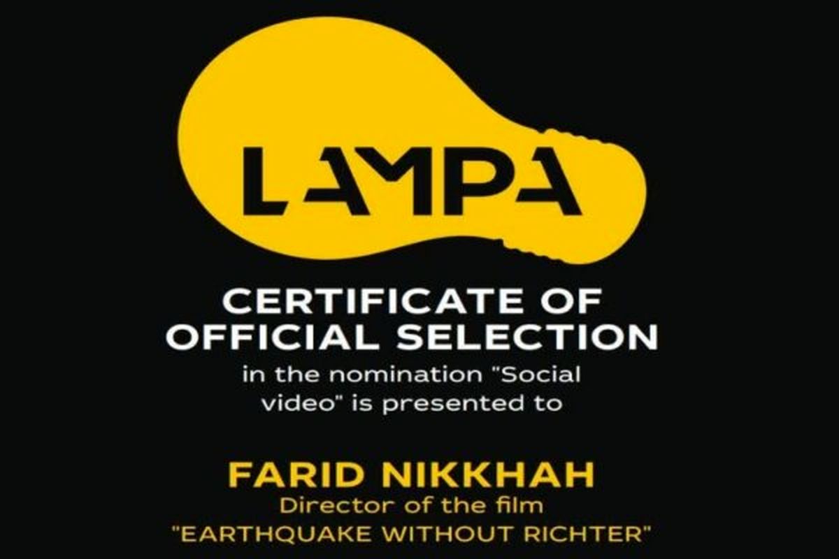 فرهنگ وارشاد کردستان