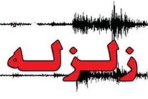 منطقه باگو در میانمار لرزید