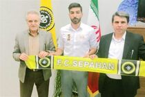 مدافع سابق تیم تراکتورسازی تبریز به تیم سپاهان پیوست