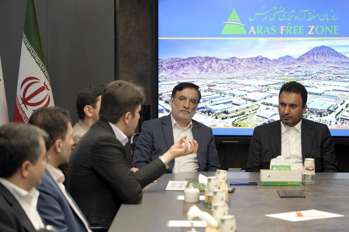 منطقه آزاد ارس 