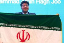 تبریک استاندار قم در پی درخشش یکی از دانش‌آموزان قم در مسابقات جهانی فیزیک