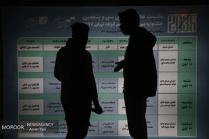 نامزدهای ۲ بخش ملی و بین‌المللی جشنواره فیلم کوتاه تهران معرفی شدند