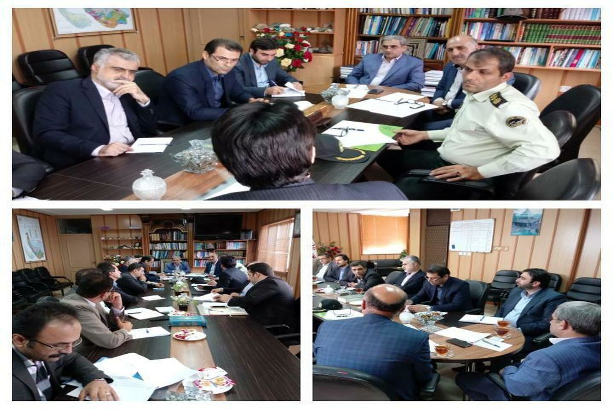 سازمان صنعت، معدن و تجارت استان گیلان