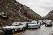 کدام جادههای کشور مسدود هستند؟