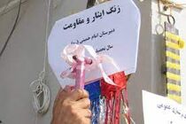 زنگ ‌مقاومت در مدارس استان اصفهان نواخته می شود