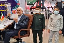 مهرعلیزاده در انتخابات ریاست جمهوری ثبت نام کرد