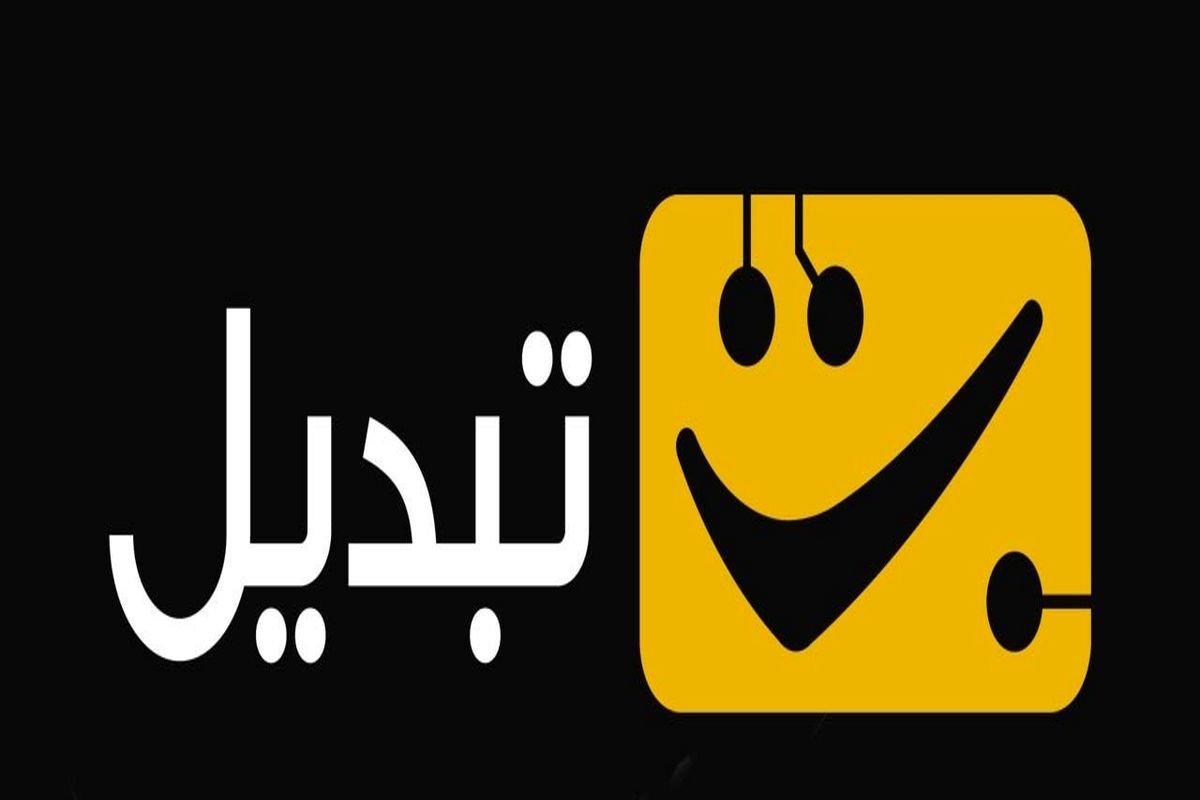 ترید