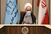 تأکید رئیس دیوان عدالت اداری بر تشکیل کارگروه‌های تخصصی